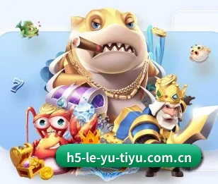 乐鱼的成长历程与未来展望 - 体育资讯内容服务