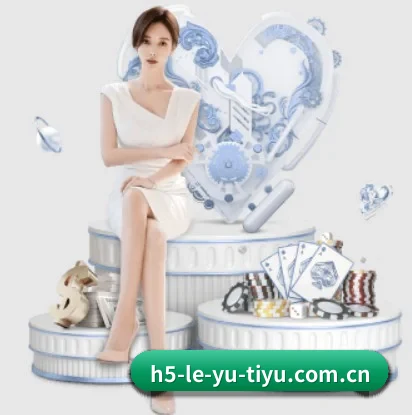 乐鱼的成长历程与未来展望 - 体育资讯内容服务